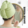【超强吸水 干发护发 】干发帽升级款 两种款式 多色可选 商品缩略图0