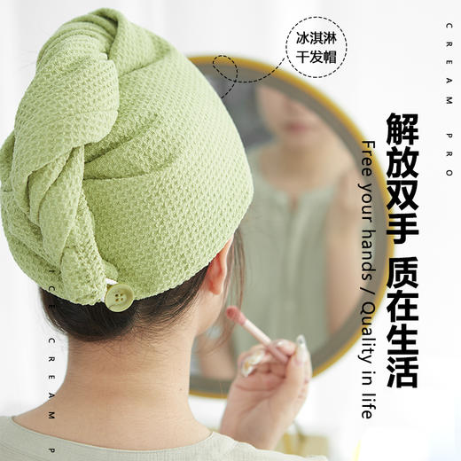 【超强吸水 干发护发 】干发帽升级款 两种款式 多色可选 商品图0