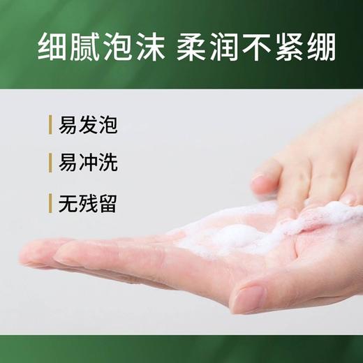 瑷科缦舒润净透洁面膏100g 商品图3