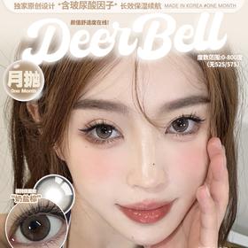 【DeerBell鹿小贝月抛美貌特刊活动】