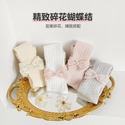 女童打底裤春夏季麻花纹儿童打底裤 纯色蝴蝶结女童连裤袜聚 商品图2