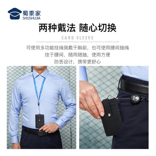 【实付满399送保温杯】【多功能证件夹】创意多卡位工作证卡套挂脖证件套 商品图2