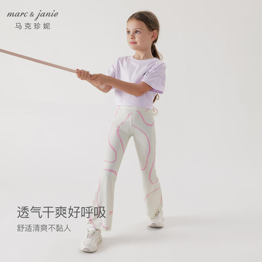 马克珍妮女童弹力运动瑜伽喇叭裤儿童裤子2024年春夏新款240293 商品图2