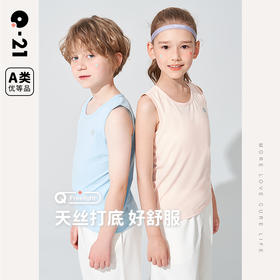 Q21儿童背心夏季无袖薄款男童女童宝宝内穿吸湿排汗打底护肚背心