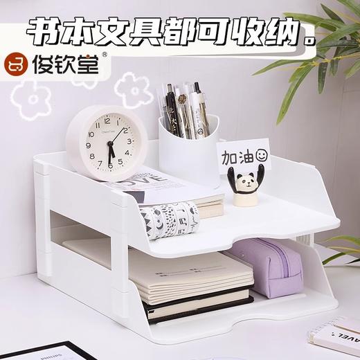 新品！【告别杂乱无章】俊钦堂办公室桌面收纳置物架a4叠加多功能文件架学生书本文件夹 商品图2