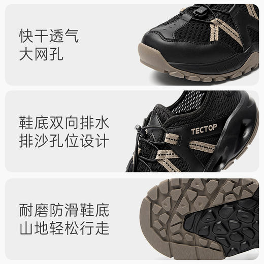 探拓户外水陆两栖鞋男排水耐磨春夏户外防滑耐磨舒适透气溯溪鞋女 商品图8