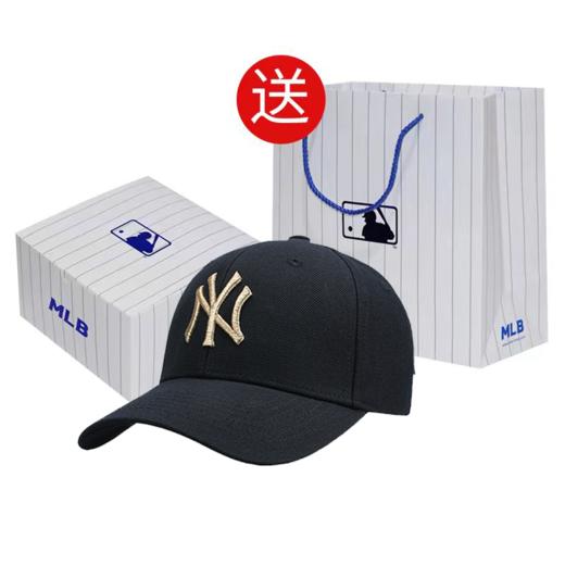 【送礼盒礼袋】MLB棒球帽，8款自选，男女同款！ 商品图0