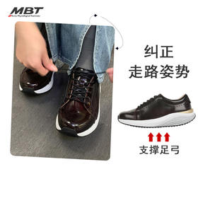 MBT足健康鞋女厚底休闲通勤鞋 纠正走路姿势 缓震 耐磨牛皮FLOREN