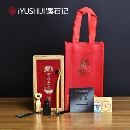 遇石记【福龙如意】泰山玉礼盒套装镶嵌泰山碧玉如意U盘签字笔祥龙印章 商品图2