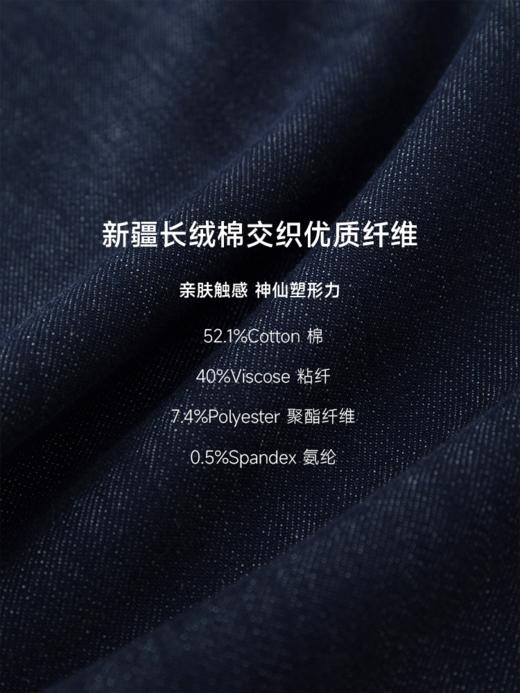 修胯牛仔裤 原牛色直筒牛仔裤FB5156244 商品图13