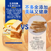 【生活选集】牛乳厚切吐司 / 香醇可可牛乳厚切吐司 商品缩略图4