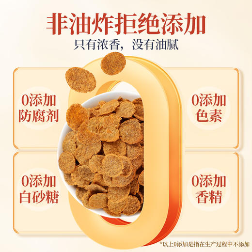 荞麦锅巴25g 商品图2