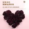 【热卖中！！】“花中皇后”云南高山 墨红玫瑰花冠茶 商品缩略图2