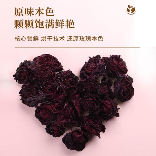 【“花中皇后” 颗颗饱满】云南高山 墨红玫瑰花冠茶 商品图2