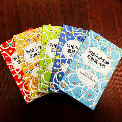 英国小学生都在玩的思维游戏书 全5册 思维训练大师精选 5大维度提升脑力数学 数独 逻辑推理游戏 写给小学生的思维游戏书 商品图5