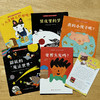 《“心里有朵花”儿童自主力引导图画书》（全5册） 商品缩略图6