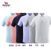 巴特侬2024新品运动T恤翻领男4107 商品缩略图1