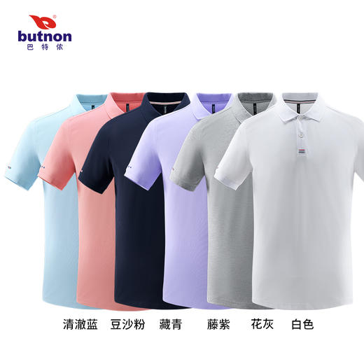 巴特侬2024新品运动T恤翻领男4107 商品图1