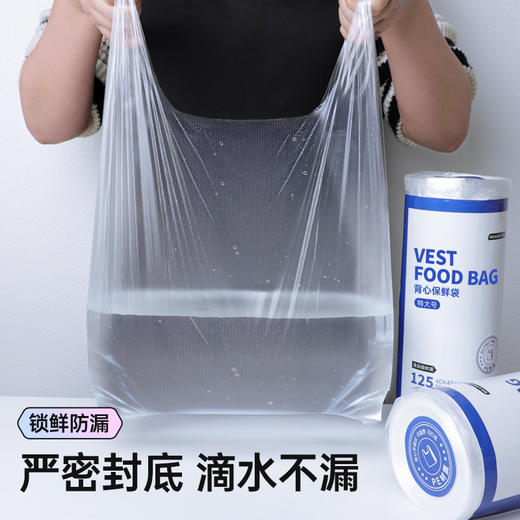 【GRAREY 特大号背心保鲜袋】巨大号的保鲜袋来了！可保鲜蔬果还可做垃圾袋！ 商品图10