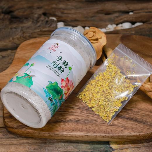 莲花姐姐手削藕粉250克/瓶 商品图0