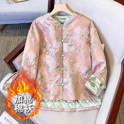 冬新款唐装女中国风年轻款加棉加厚旗袍绣花棉衣茶服中式上衣（货号 A9416） 商品图0