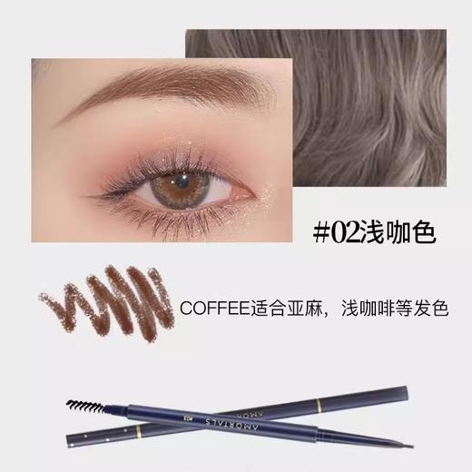 韩国 尔木萄眉笔 0.08g 版本随机发 商品图1