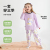【5A抗菌】【80-130】【MQDmini】女童春秋家居服睡衣套装 商品缩略图5