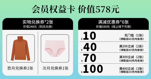 2024年1期-上海店 商品图0