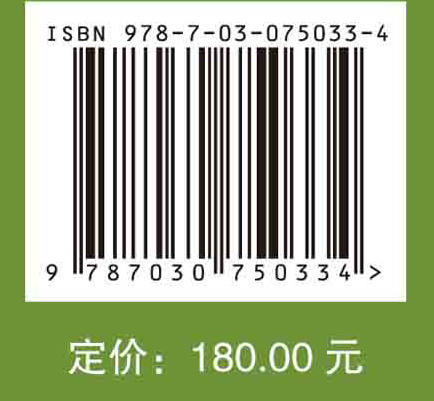 农业生物多样性/朱有勇院士著作 / 十四五国家重点出版物出版规划 /与第一版间隔10年 / 第一版累计印刷10次 商品图2