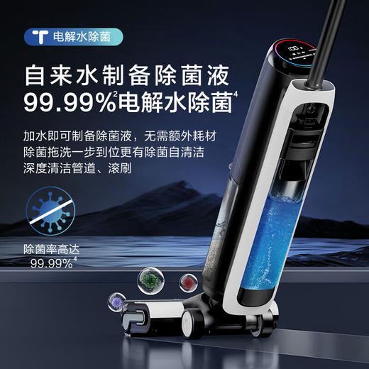 添可（TINECO）洗地机2.0PRO LED 芙万扫地机拖地机洗拖吸拖一体自动清洁智能家用手持吸尘器 商品图4