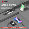 Comma 捷豹系列 PD 20W 三合一磁吸支架 无线充移动电源(10000mAh) 商品缩略图1