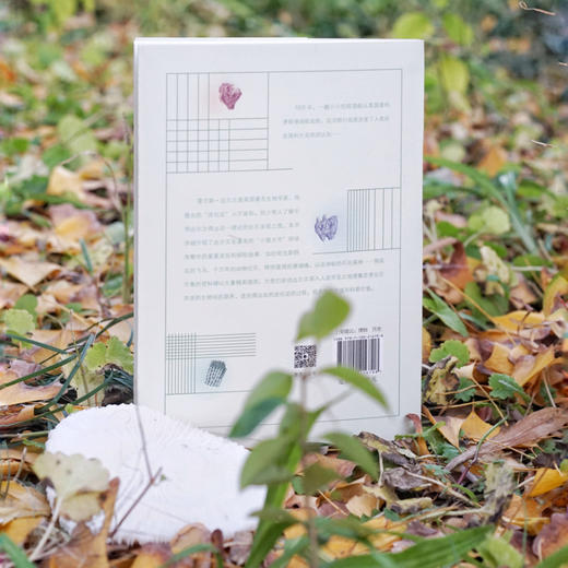 达尔文的化石——构成进化论的诸发现 商品图2