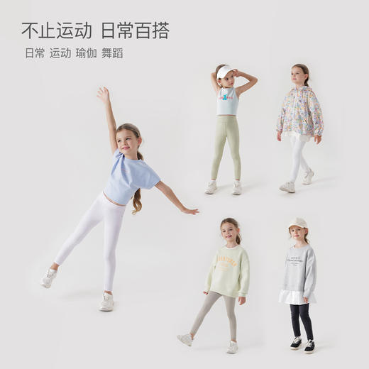 马克珍妮女童弹力打底运动裤瑜伽裤儿童裤子2024年春装新款240290 商品图1
