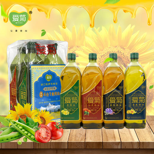 哈国四合一油1.25L*4 商品图0