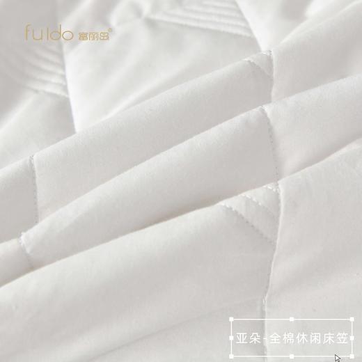 富丽岛家纺亚朵-全棉休闲床笠 商品图3