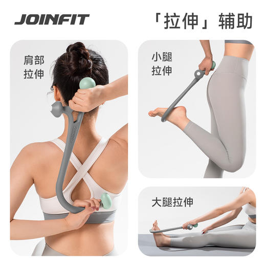 JOINFIT 原始点穴位按摩棒 商品图4