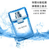 范思哲云淡风轻男士香水 100ml 商品缩略图2