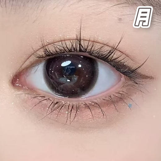 #Sugar Choco 糖衣炮弹 棕巧【1片装】舒适推荐 / 进口月抛** 商品图2