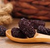 【蜜饯精选】陕北紫晶枣 细腻晶莹香甜无渣好消化 2斤鲜枣出1斤紫晶乌枣 不易上火 紫晶乌枣过年养生小零食 商品缩略图4