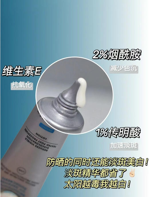 修丽可臻彩焕亮防晒40ml 小银伞（微信询价） 商品图2