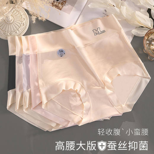 香娇姿高腰大码轻塑型内裤854款 商品图2