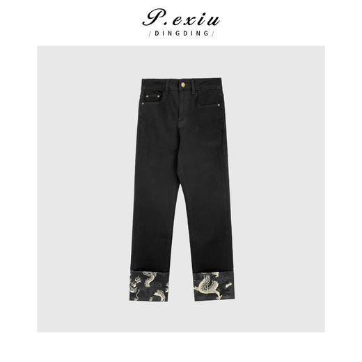 PanYiXiu/潘依绣龙年印花极简复古百搭烟管裤牛仔裤 D6179 商品图1