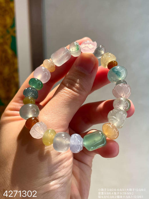 近玻璃种多宝手串【4271302】具体价格微信咨询 商品图7