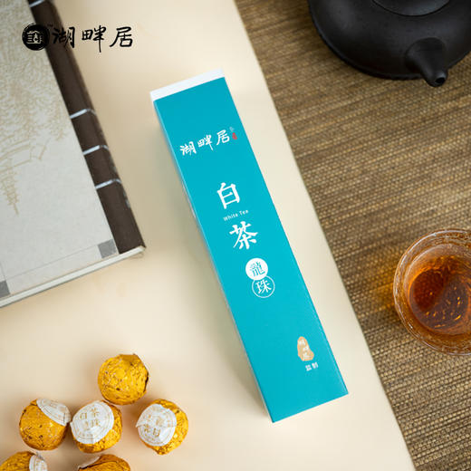 白茶龙珠陈皮白茶龙珠普洱龙珠·湖畔居 商品图0