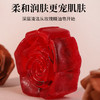 【“花中皇后” 颗颗饱满】云南高山 墨红玫瑰花冠茶 商品缩略图7