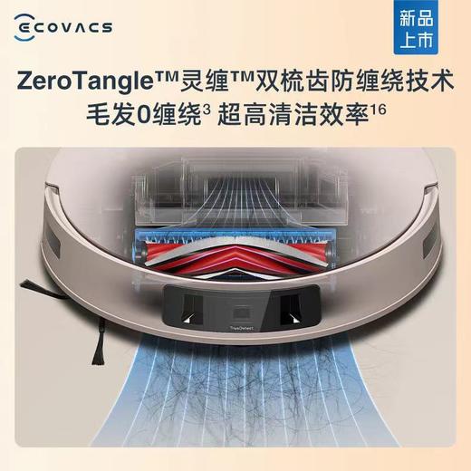 新品上市【家居】科沃斯（ECOVACS）扫拖一体机器人 T30 PRO 商品图3