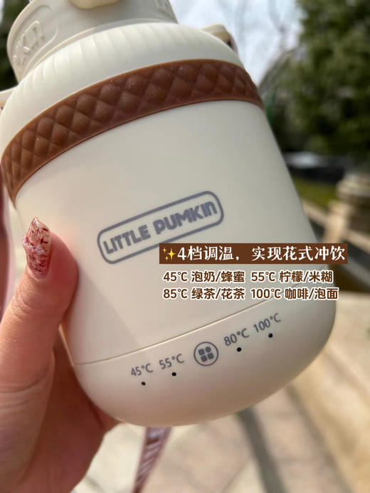 【2天左右/品牌直发】小南瓜小胖吨烧水杯，随时随地实现热水自由！4档控温+6分钟快速烧水，热水/调奶/泡茶，堪比大功率烧水壶，304不锈钢一体成型内胆，配肩带/手提带，上班/差旅/宝妈外出都能适配 ！ 商品图2