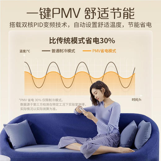 海尔（Haier）空调1.5匹快速冷暖变频低噪省电自清洁卧室分体壁挂式挂机空调KFR-35GW/B1BHA81U1(白)有效防直吹 商品图8