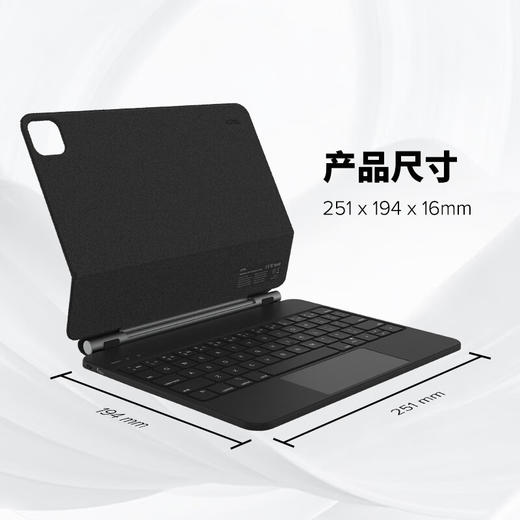 jcpal 悬浮妙控磁吸蓝牙键盘保护套 (适用ipad pro 11 / ipad air 10.9 ) 商品图5