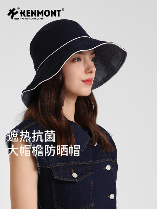 卡蒙大帽檐可折叠全方位防晒帽遮热抗菌 商品图0